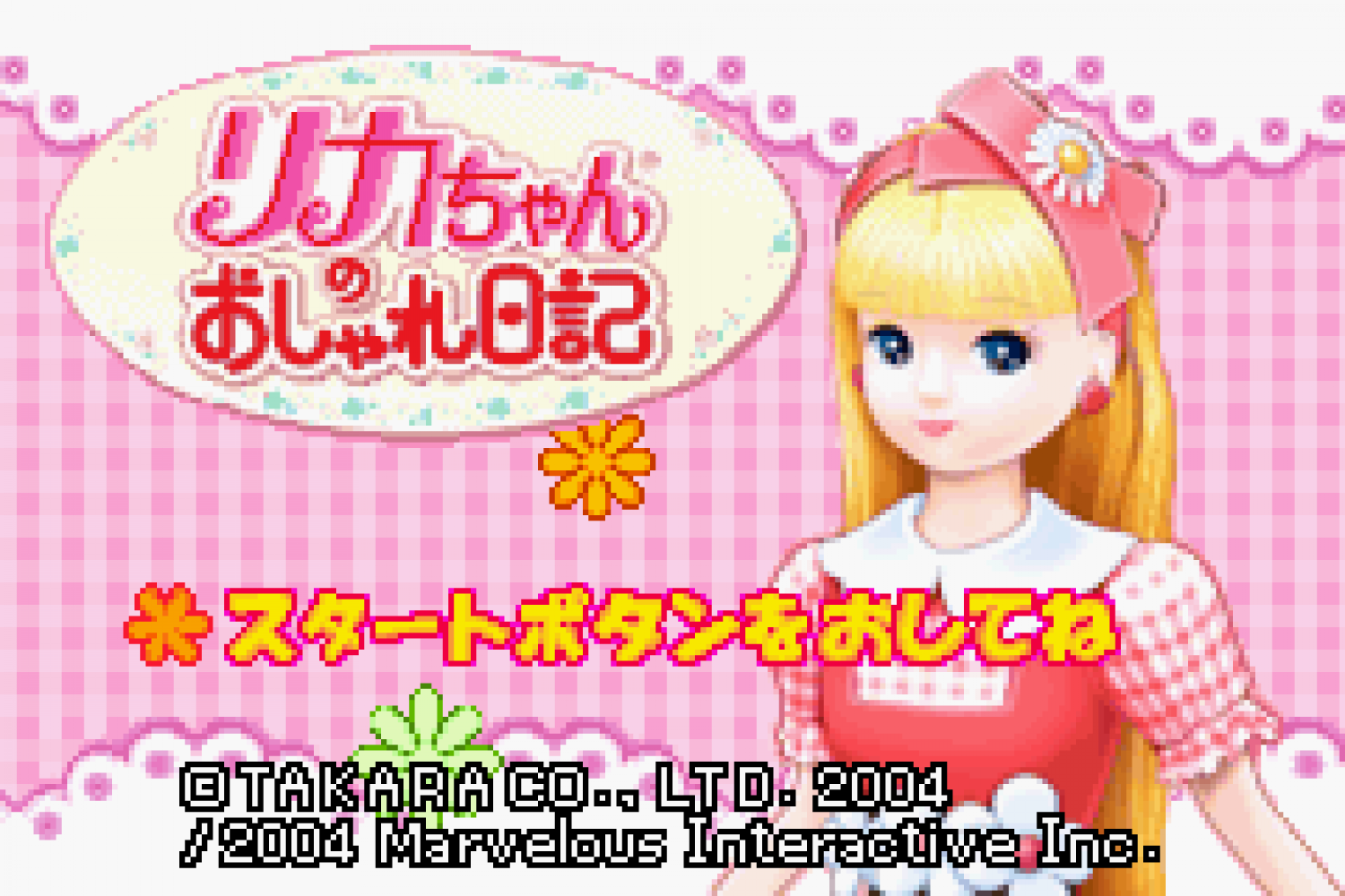 Licca-chan no Oshare Nikki